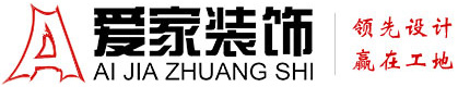 免费看屌坏逼视频网站铜陵爱家装饰有限公司官网